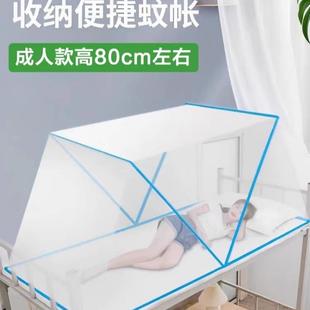 蚊帐可折叠便携蚊帐家用野外露营宿舍蚊帐固定器网红 2024免安装