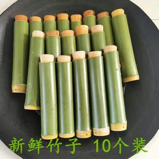 端午节天然竹筒粽子模具家用商用夜市摆摊小吃新鲜竹桶糯米饭蒸筒