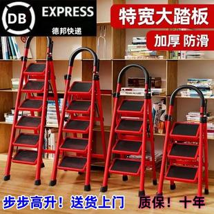 梯子家用折叠室内加厚人字梯多功能碳钢楼梯爬梯便携伸缩简易梯子