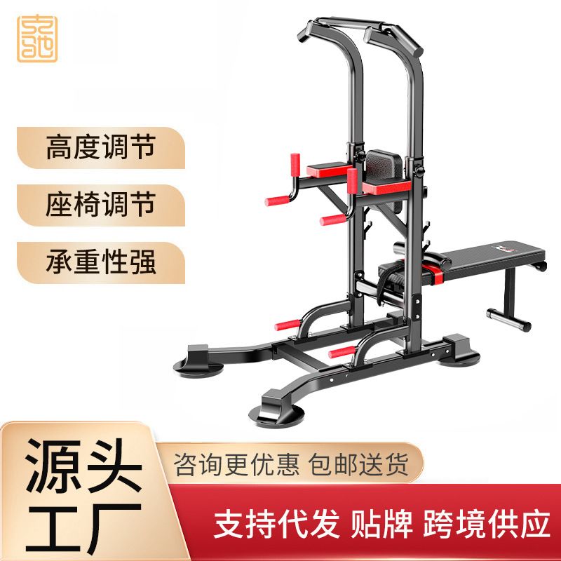 凯康单双杠室内深蹲卧推架综合训练器家用健身器材多功能引体向上