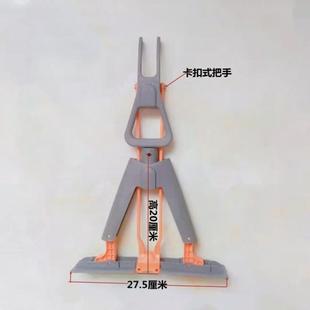 对折海绵拖把配件叉头带拉杆带把手挤水家用拖把散件零件塑料配件