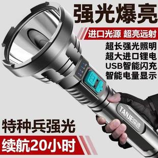 强光手电筒超亮可充电小氙气特种兵家用户外便携多功能led远射灯