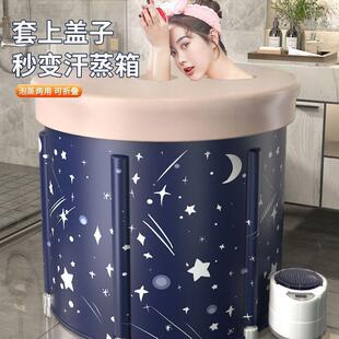 家用全身浴桶浴缸洗澡盆沐浴桶成人神器泡澡桶大人折叠洗澡桶儿童