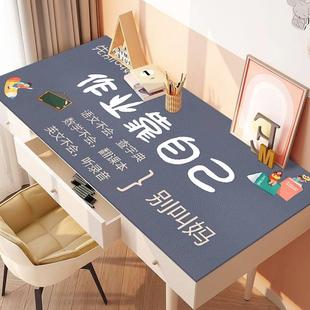桌垫书桌学生卡通学习防水防滑写字桌电脑桌布免洗耐脏可裁剪定制