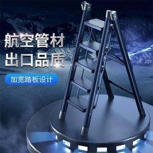 家用折叠小梯子人字梯可登高爬梯室内踏步三步多功能楼梯凳