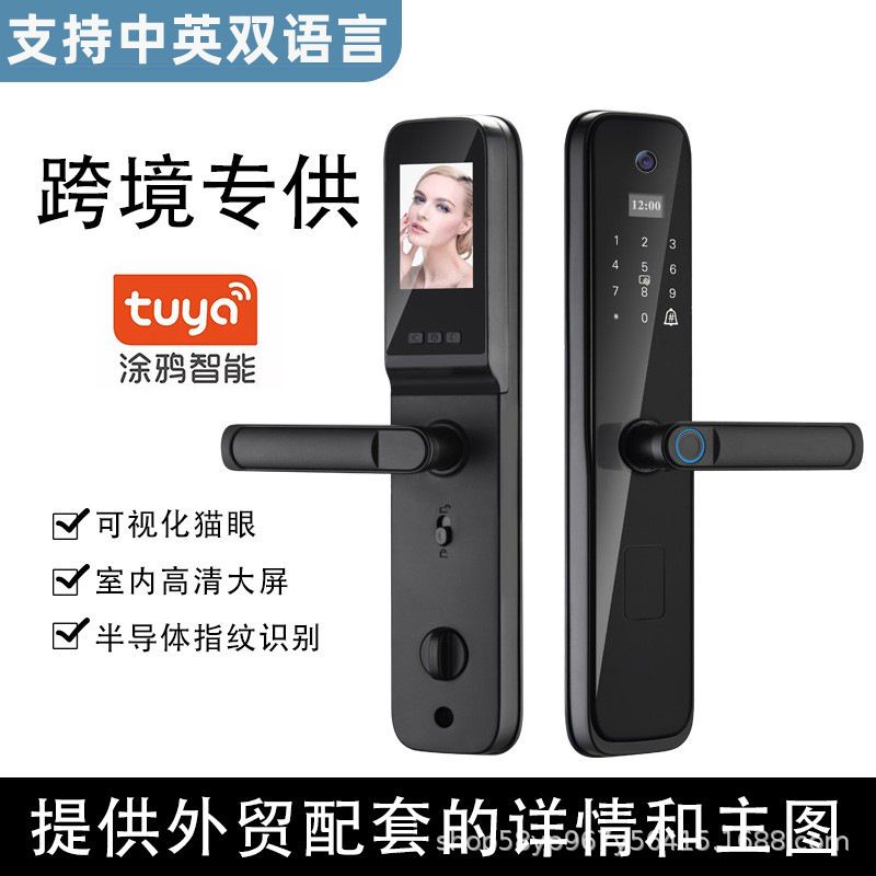 家用防盗门木门指纹锁入户门电子锁涂鸦猫眼密码锁智能锁