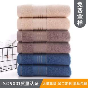 发 毛巾纯棉洗脸家用成人吸水全棉大面巾结婚回礼定制厂家直销批