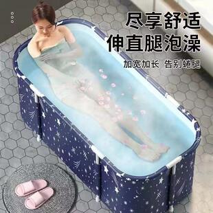 折叠泡澡桶大人家用儿童洗澡桶沐浴盆全身浴桶浴缸成人宝宝沐浴桶