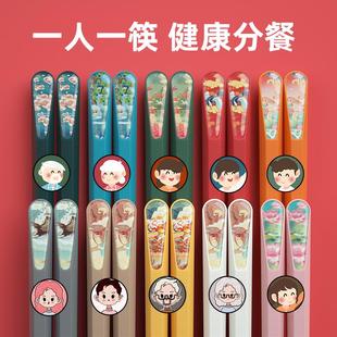 筷子家用高档 高颜值分餐快子一人一筷 合金专人专用 家庭2023新款