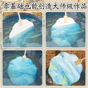 儿童非遗漆扇制作材料包大漆颜料diy工具自制水墨风古风扇子玩具