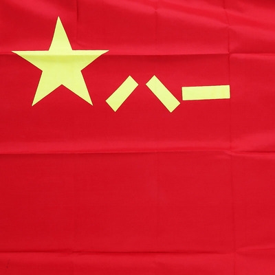 中国号军e旗纳米*军旗96cm4军旗防水八一防晒4#144.