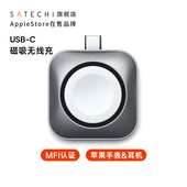 Ultra C便携磁吸快充 Watch TypeC接口USB Satechi 磁吸无线充电器适用苹果手表Apple