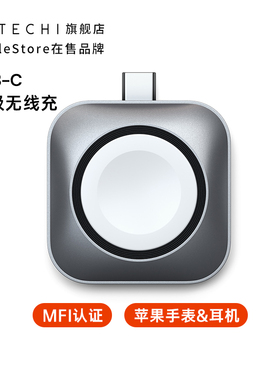 Satechi 磁吸无线充电器适用苹果手表Apple Watch 11/10/9/8/7/SE/Ultra TypeC接口USB-C便携磁吸快充