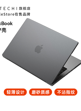 Satechi 保护壳套适用于苹果笔记本电脑MacBook Air/Pro 13/16英寸M4/M3/M2轻薄透明防摔耐磨全包简约保护套