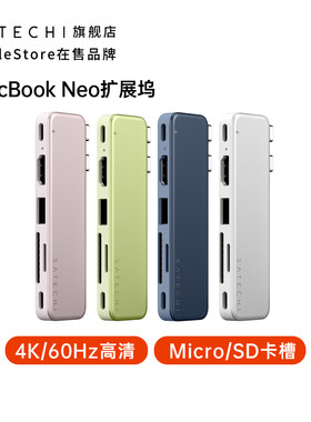 适用MacbookNeo六合二扩展坞