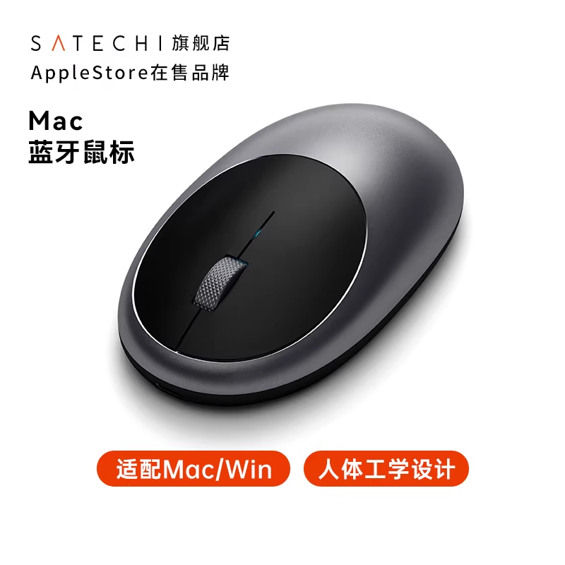 Satechi 无线蓝牙鼠标有线适用MacbookPro/Air笔记本电脑iPad平板
