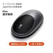 Satechi Air笔记本电脑iPad平板 无线蓝牙鼠标有线适用MacbookPro