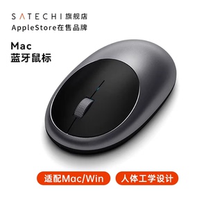 Satechi Air笔记本电脑iPad平板 无线蓝牙鼠标有线适用MacbookPro