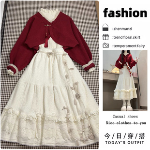 冬装 巨好看 一整套裙子大红针织毛衣外套 女2025新款 跨年穿搭套装