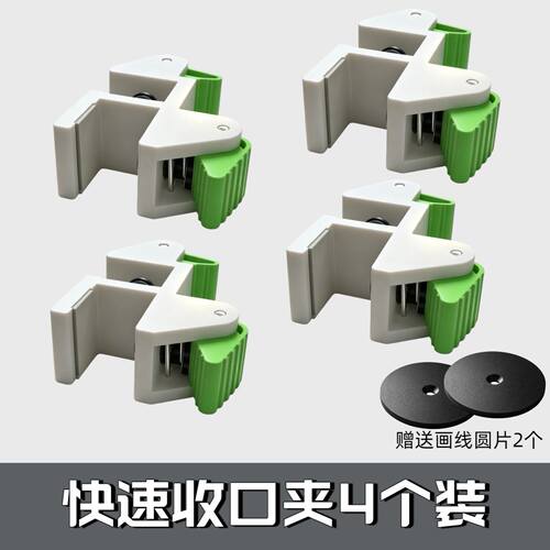BIX比克士快速收口板夹全屋定制家具木工工具快速收口板夹辅助器
