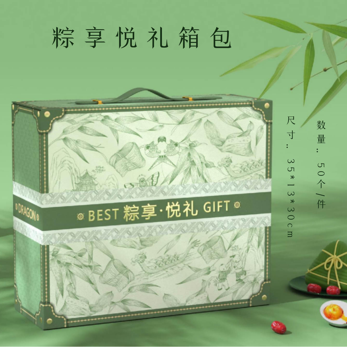 24新款粽子礼盒包装盒端午节高端空盒定制logo端午绿礼品包装定做