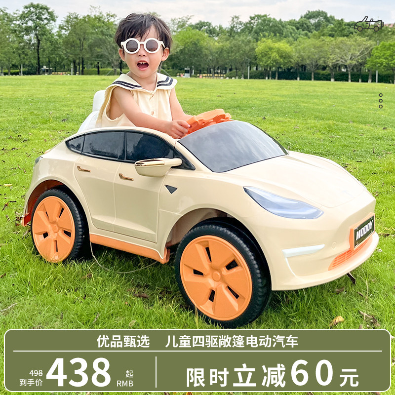 儿童电动车四轮汽车四驱带遥控男女小孩宝宝玩具车童车充电可坐人