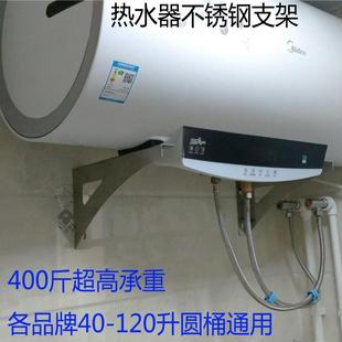 水架架子支墙架尐朩三角架空心撑万能挂N器加厚型通用型可调