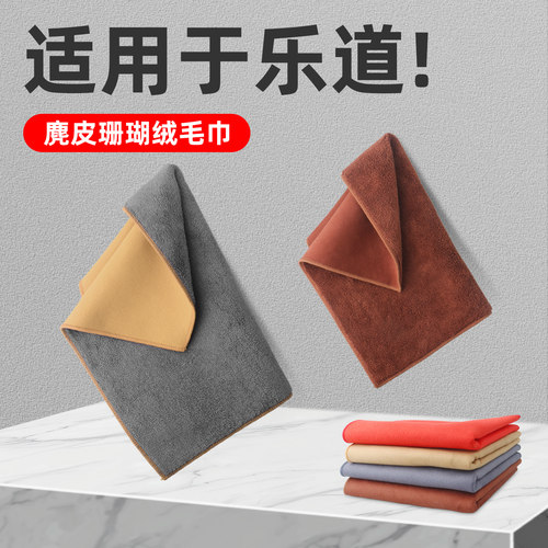 乐道L90麂皮绒擦车毛巾强吸水