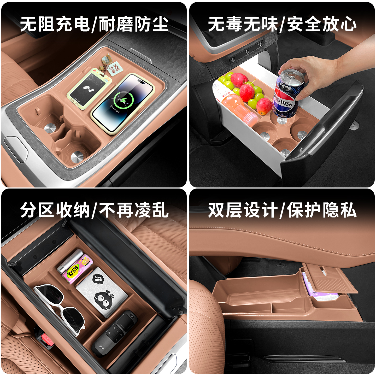 乐道L90内饰用品中控储物盒硅胶