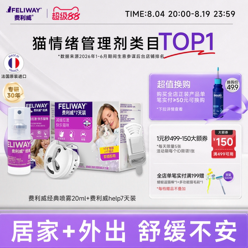 急性应激舒缓情绪