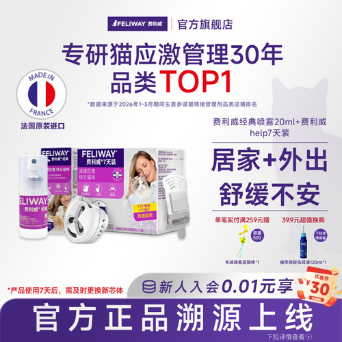 急性应激舒缓情绪