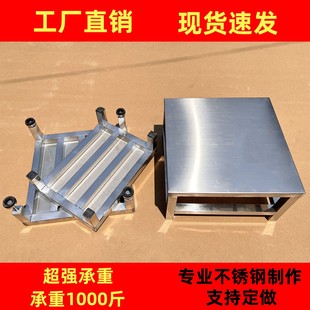 不锈钢置物架定做底座架承重包货台米面架防潮架汤桶架蔬菜架