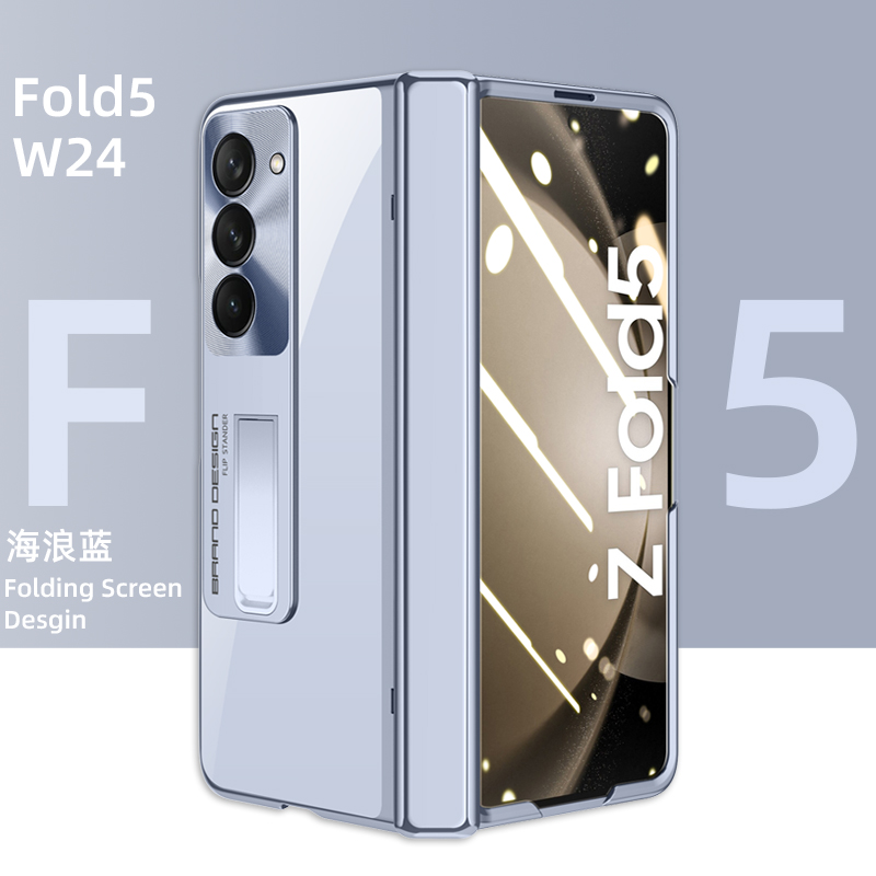 三星fold4电镀幻影弹簧保护壳