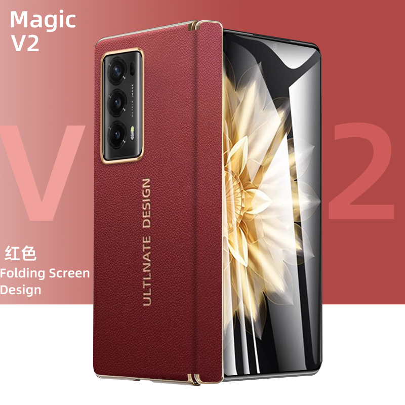 适用荣耀v2秒变XT三折叠铰链壳