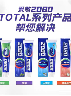 韩国原装进口爱敬2080牙膏清新口气去口臭防蛀护龈固齿去渍