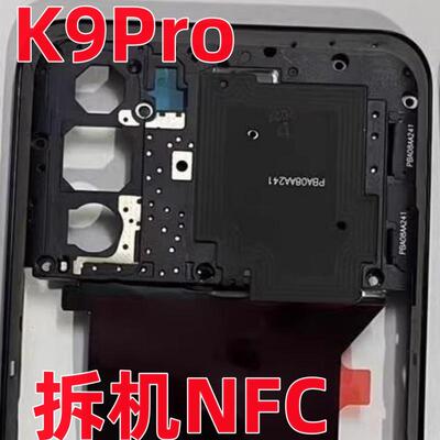 k9proNFC石墨稀排线边框