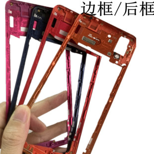 适用vivo x21中框x23边框x23幻彩版 前壳边中框拆机屏支架外壳