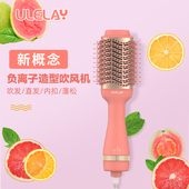ULELAY负离子多功能吹风梳护发蓬松直卷两用造型减噪家用电吹风机