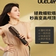 ULELAY负离子多功能护发家用吹风机直卷造型丰盈梳子蓬松吹风梳