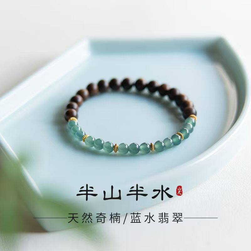 新中式│半山半水沉香木手链女蓝水老手串国潮轻可爱奢礼物饰品
