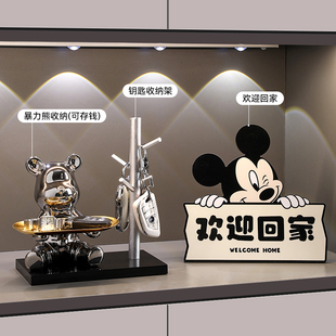 暴力熊钥匙收纳玄关摆件高档轻奢入户门鞋柜客厅家居装饰品高级感