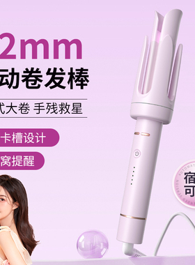 梵众双凹槽全新32MM全自动负离子卷发棒女神大波浪不伤发持久防烫