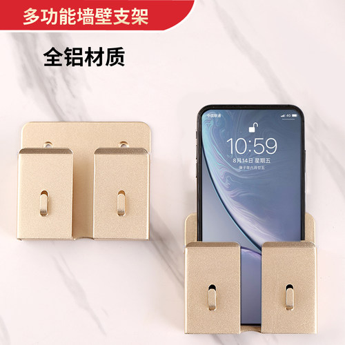 卫生间床头多功能充电支架