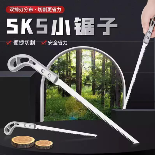 小锯手工锯园林园艺鸡尾锯树枝砍树伐木神器燕尾锯进口鸡尾锯切割