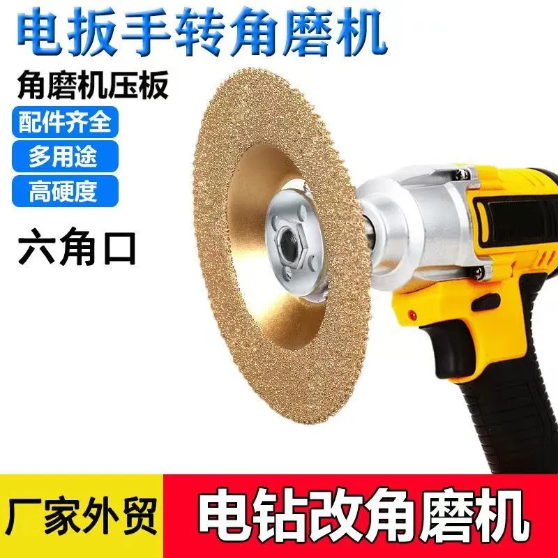 接杆转换器电动扳手转角磨机变磨光机转换头万能转接头套筒转接杆