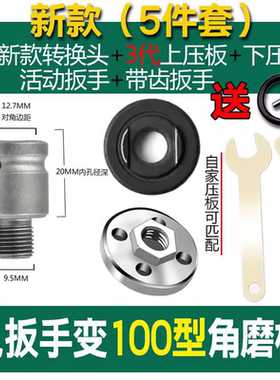 电动扳手转角磨机变磨光机转换头接杆转换器万能转换头套筒转接头