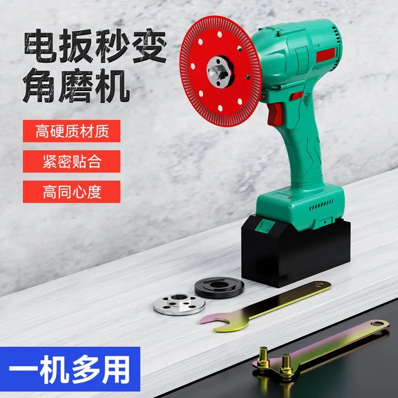 电动扳手转角磨机变磨光机转换头接杆转换器万能转换头套筒转接头