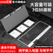 嵌入式 大理石五孔地插隐形纯平不锈钢地插座防水隐藏地面暗装 插座