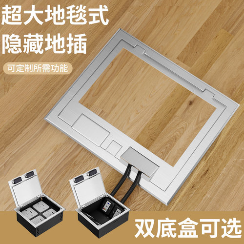 zcso开启式多媒体地插座