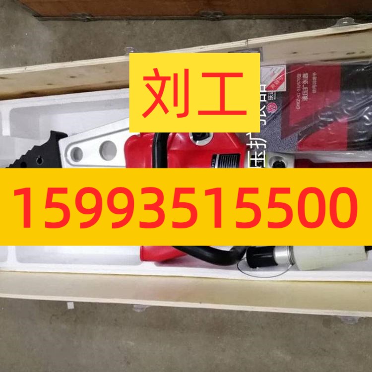 中能液压扩张器管道法兰分离器手动扩张器消防撑开破拆工具扩张钳
